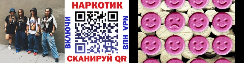 Все наркотики Котлас Alpha PVP Меф МАРИХУАНА Кокаин