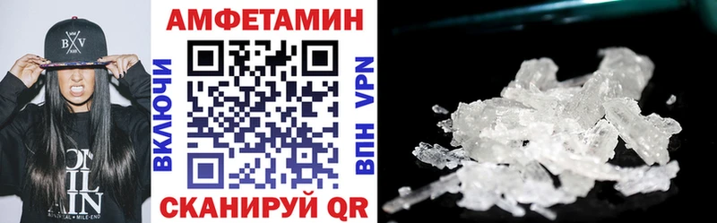 наркошоп  Котлас  Амфетамин 98% 