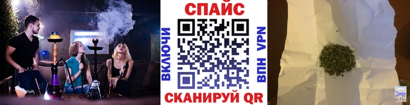 БУТИРАТ GHB Котлас