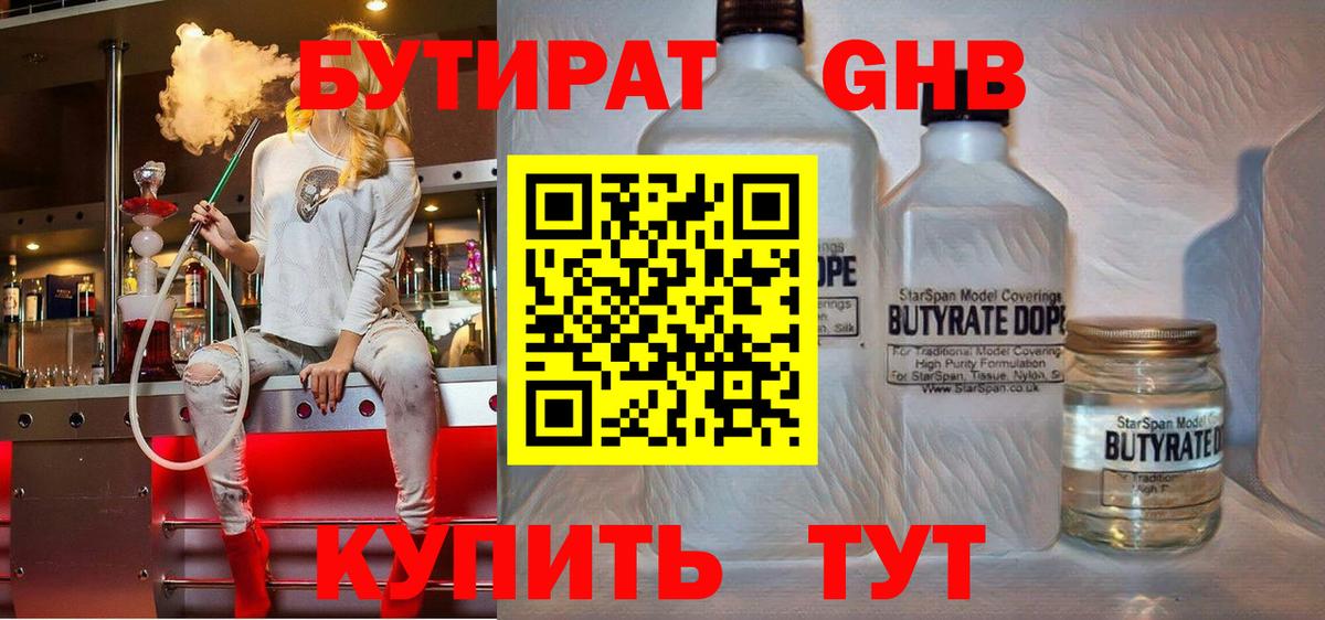 АМФ кристаллы  Cocaine  ЭКСТАЗИ  Купить наркотик  Вход с VPN  Бошки Шишки  Меф МЯУ МЯУ   Котлас  Гашиш 