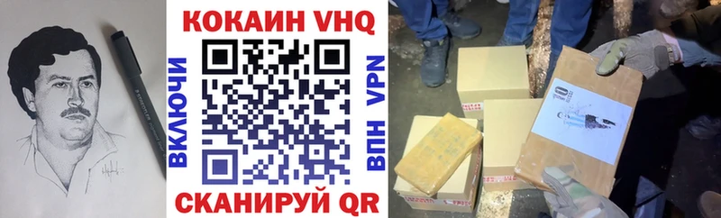 kraken ССЫЛКА  Котлас  КОКАИН VHQ 