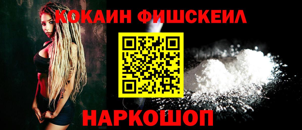 Котлас  КОКАИН Колумбийский  даркнет сайт  Вход с VPN  Cocaine VHQ 