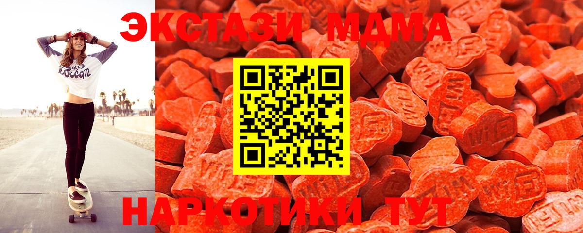 Экстази ешки  мега как зайти  Котлас  ЭКСТАЗИ  Экстази mix  Вход с VPN 