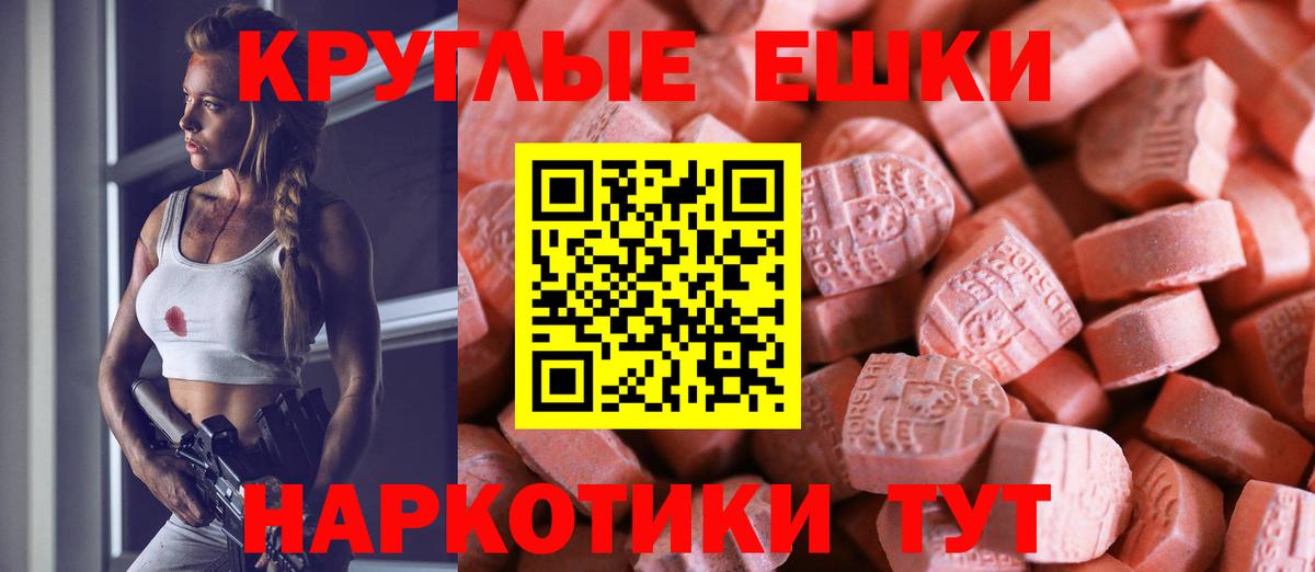 Ecstasy Philipp Plein Котлас