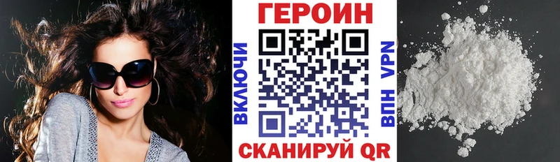 дарк нет клад  Котлас  Героин VHQ  блэк спрут маркетплейс 