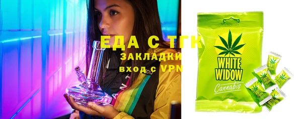 дистиллят марихуана Алзамай