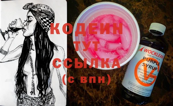 сатива Белая Калитва