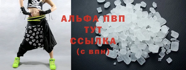 стафф Алексеевка