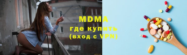 стафф Алексеевка