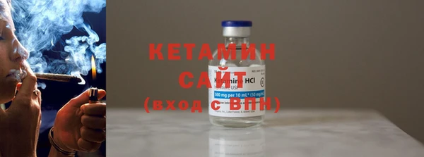 соль ск Бежецк