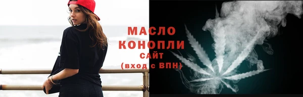 дистиллят марихуана Алзамай