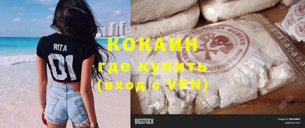 дистиллят марихуана Алзамай