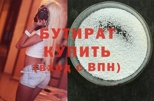 2c-b Абдулино