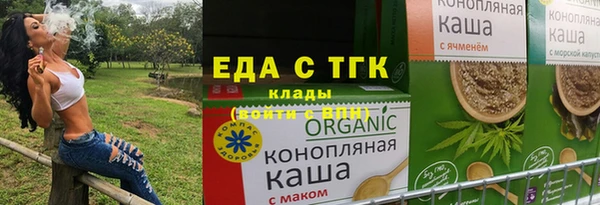 дистиллят марихуана Алзамай