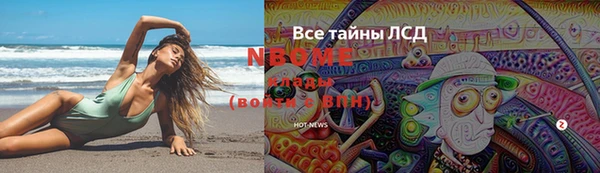стафф Алексеевка