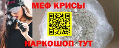 соль курить ск Малгобек