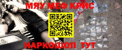 бошки Малоярославец