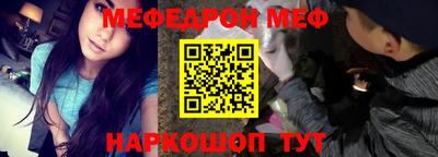 соль курить ск Малгобек