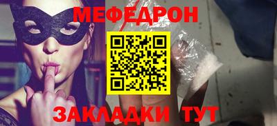бошки Малоярославец