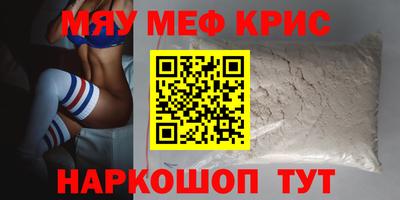 МДМА Мариинск