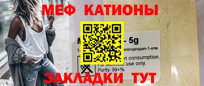 соль курить ск Малгобек