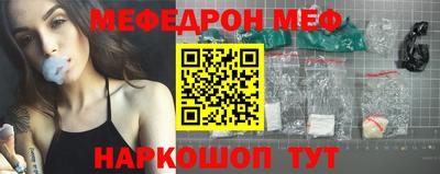 соль курить ск Малгобек