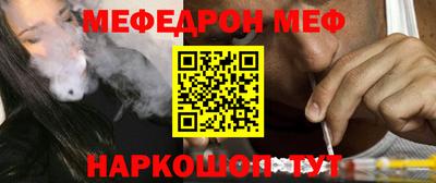 соль курить ск Малгобек