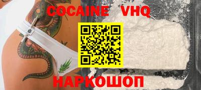 бошки Малоярославец