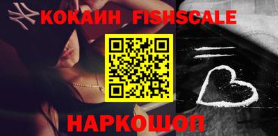бошки Малоярославец