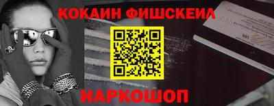 МДМА Мариинск