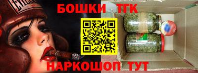 соль курить ск Малгобек