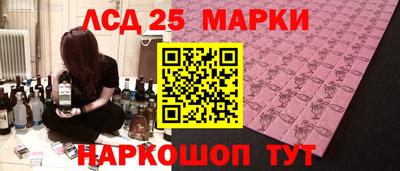 МДМА Мариинск