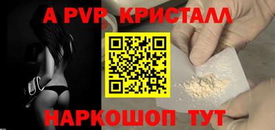 бошки Малоярославец