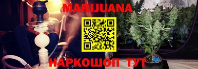 соль курить ск Малгобек