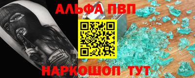 бошки Малоярославец