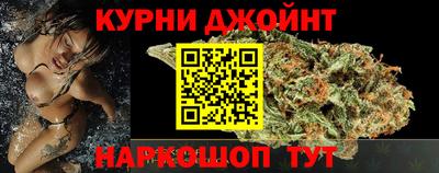 соль курить ск Малгобек