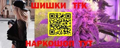 соль курить ск Малгобек