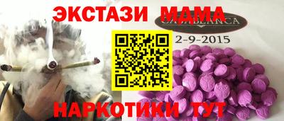 бошки Малоярославец