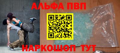 бошки Малоярославец