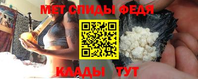 МДМА Мариинск