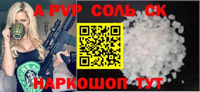 бошки Малоярославец
