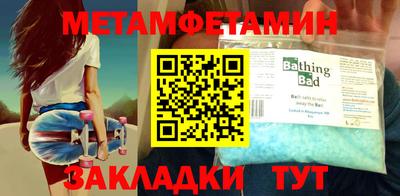 соль курить ск Малгобек
