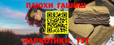 соль курить ск Малгобек