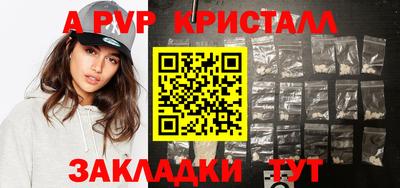 МДМА Мариинск