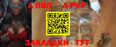 МДМА Мариинск