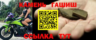 соль курить ск Малгобек