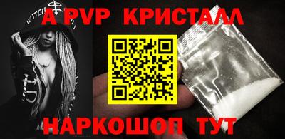 соль курить ск Малгобек