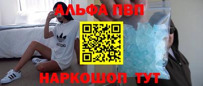 бошки Малоярославец