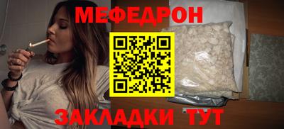 соль курить ск Малгобек