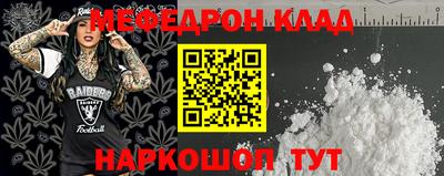 МДМА Мариинск